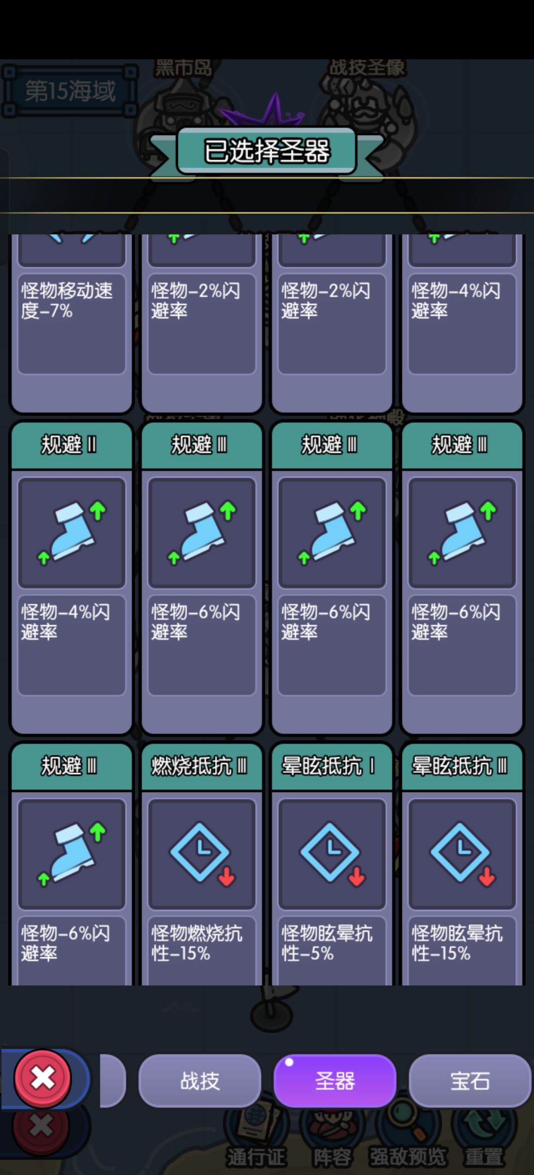 个人迷航见解 3