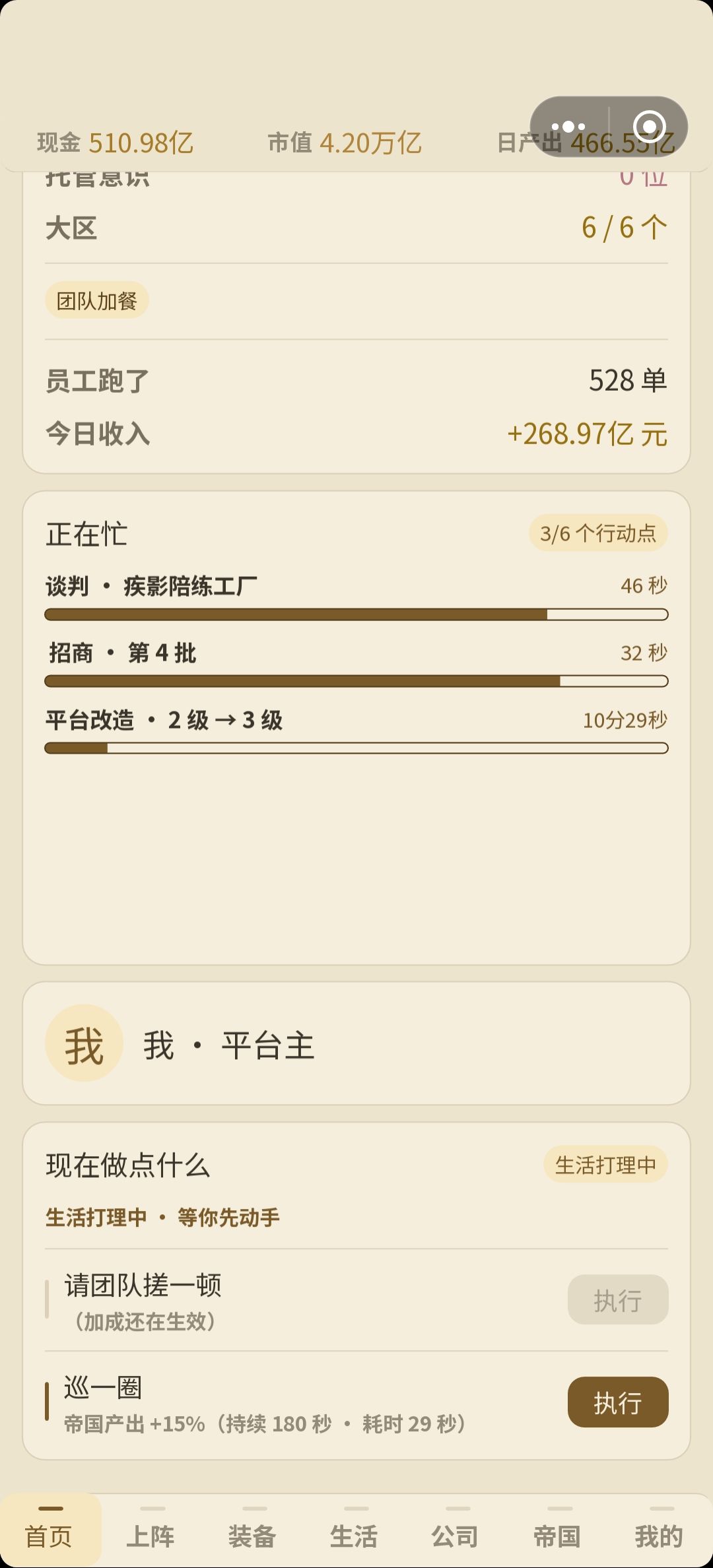 一些问题 2