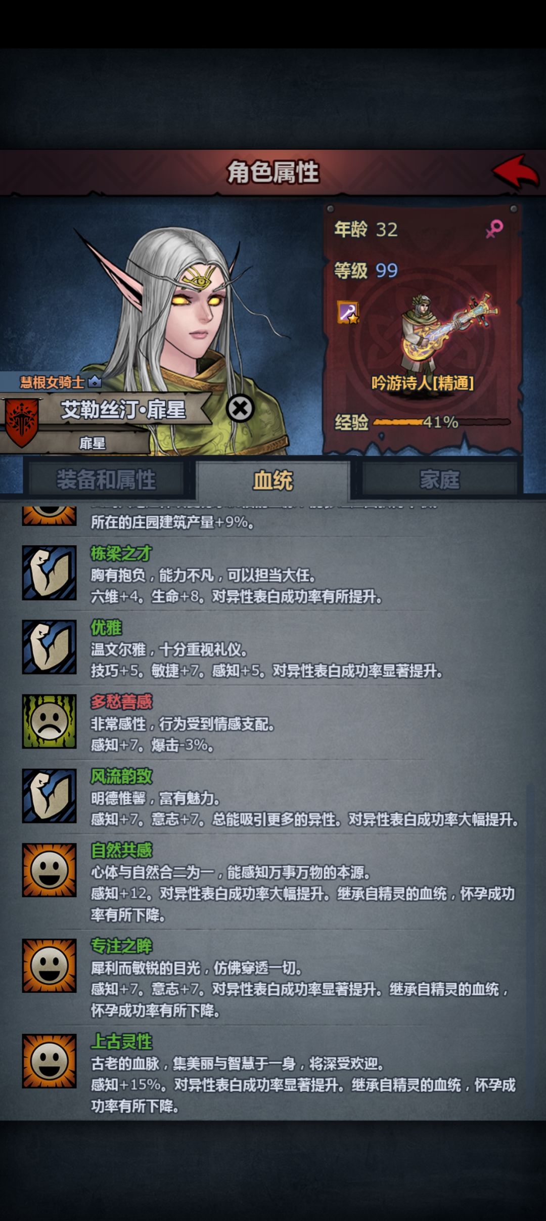 好痛苦,这周出了五个上自专 4