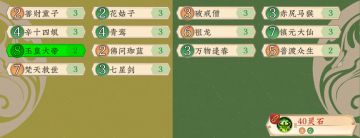 2022.9.8-9.28通天分享卡组合集（tap区）