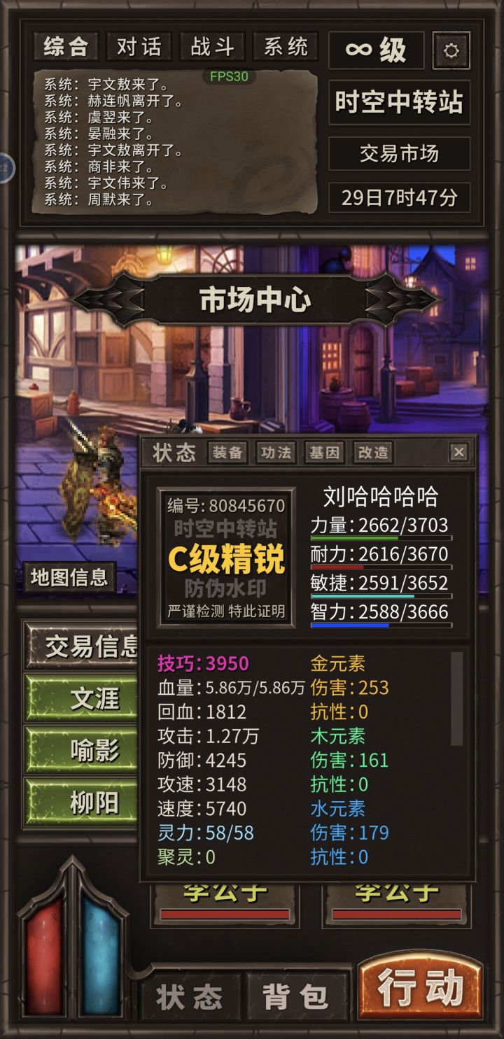 完犊子了截图