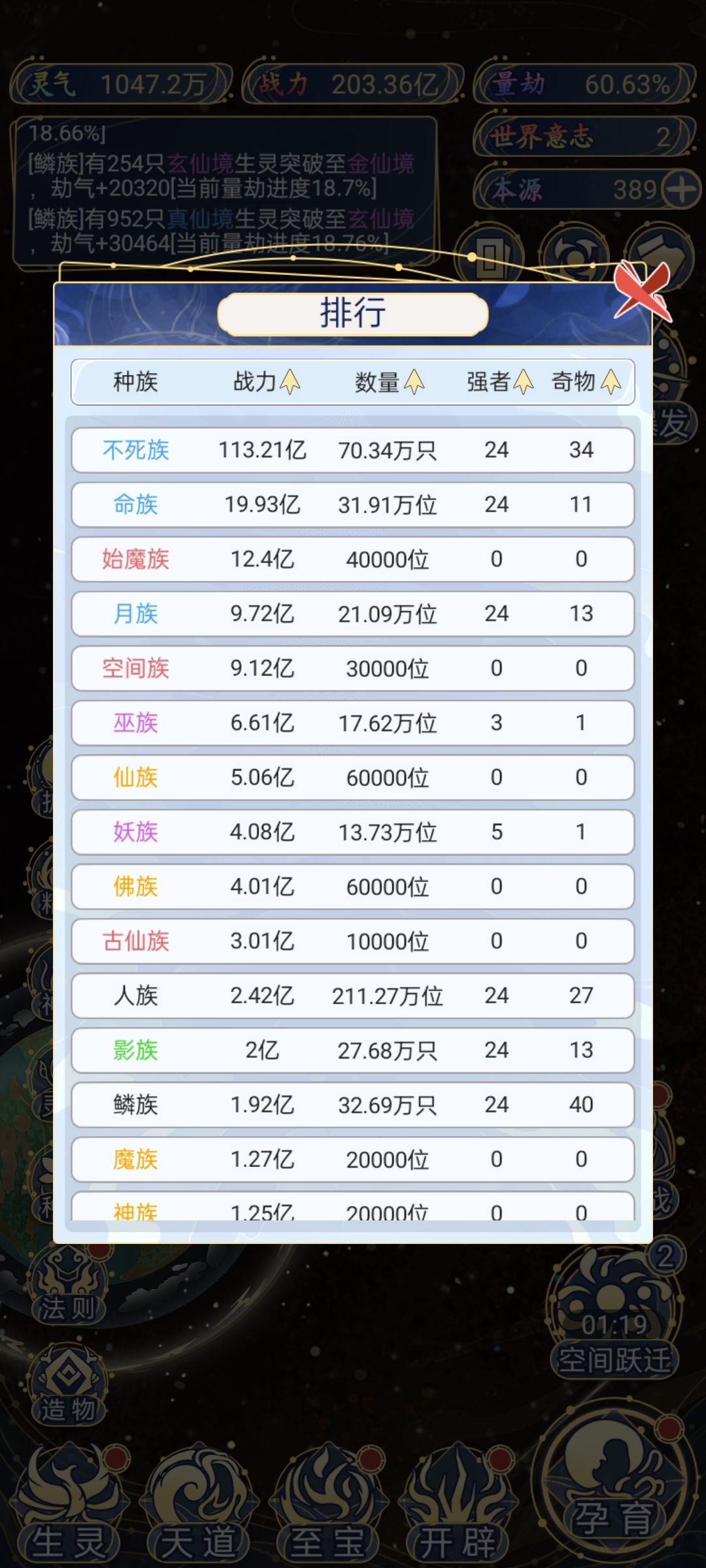 运气大于一切 2