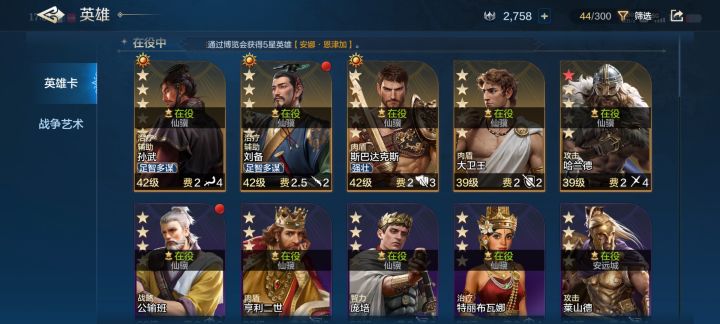 纠结截图