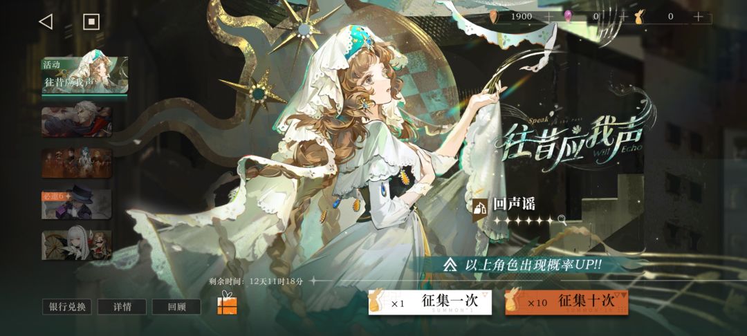 抽卡 1