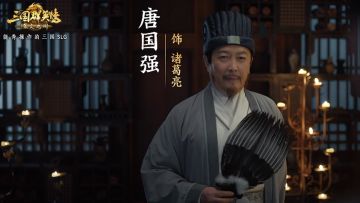 「赤壁之战」品牌TVC预告！真正的“套路”，是见招拆招！