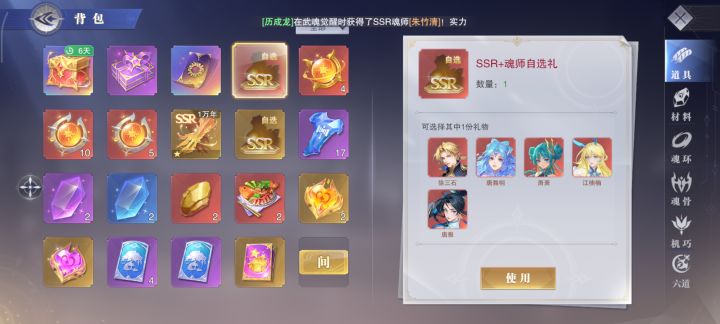 大佬们这两个怎么选,有神霍,拓拔,鬼魅截图