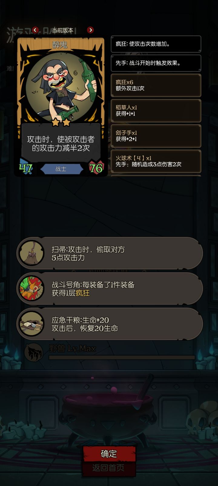 请叫我叶问截图