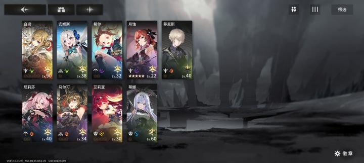 好玩爱玩截图