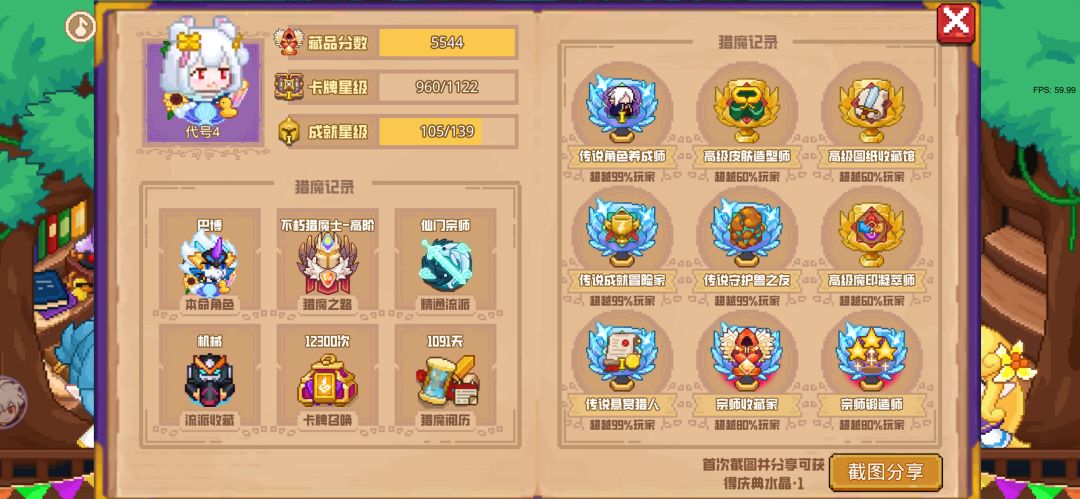 分享标题 1