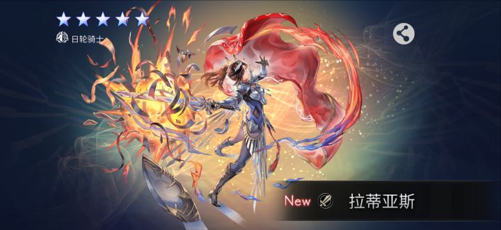 每日付费抽满勤之愉快的结尾截图