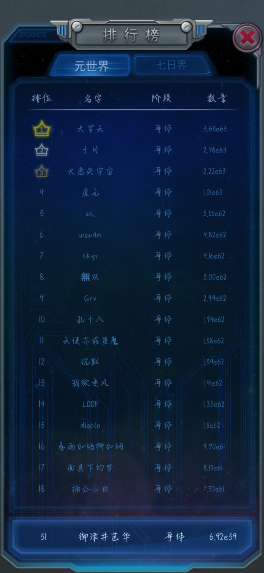 动态图片 2