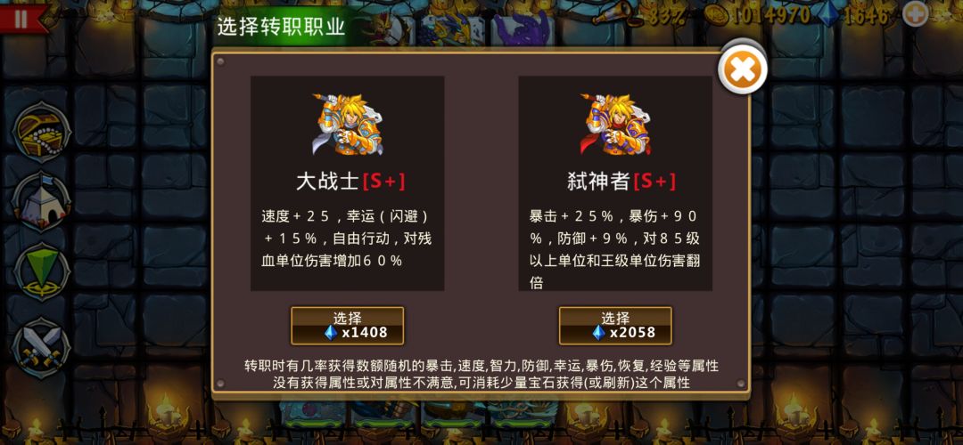 精彩截图分享25-9-11 2