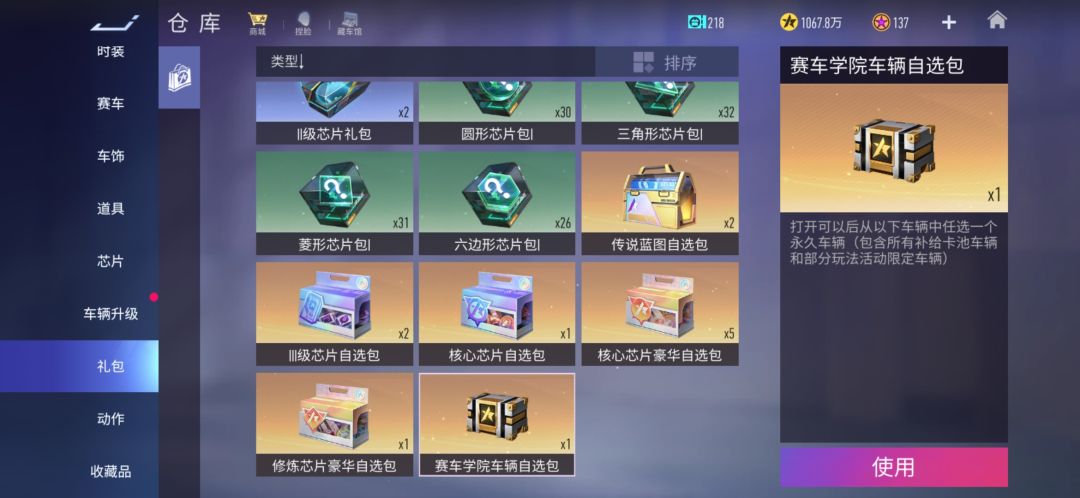 动态图片 1