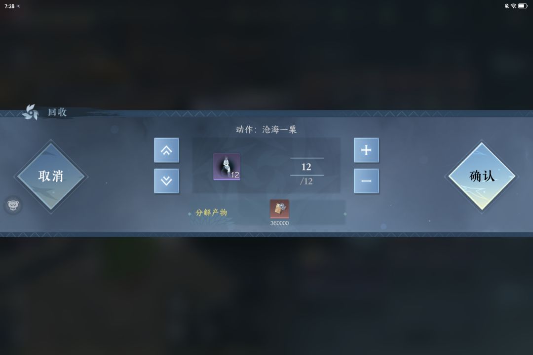 网易游戏还是得施压 2