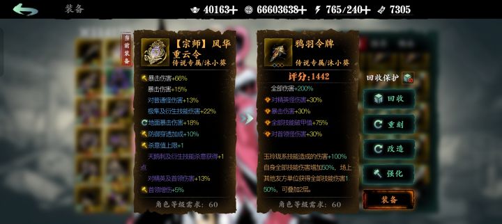 这个毕业了吗词条改哪个好一点截图