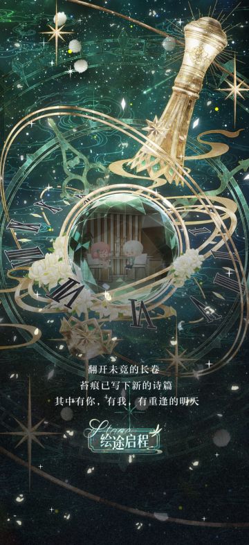 霜刃裁云，心藏温软——致齐司礼的礼赞