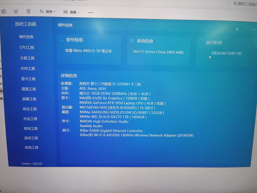 玩不了吗? 1