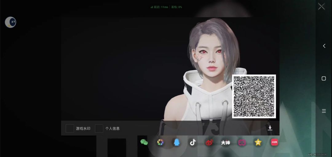 动态图片 2