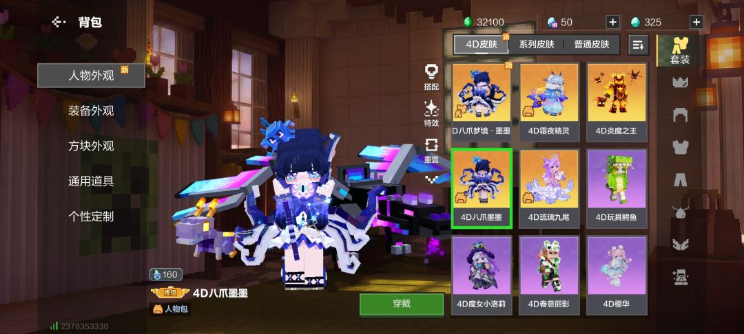 花钱抽的算什么 2