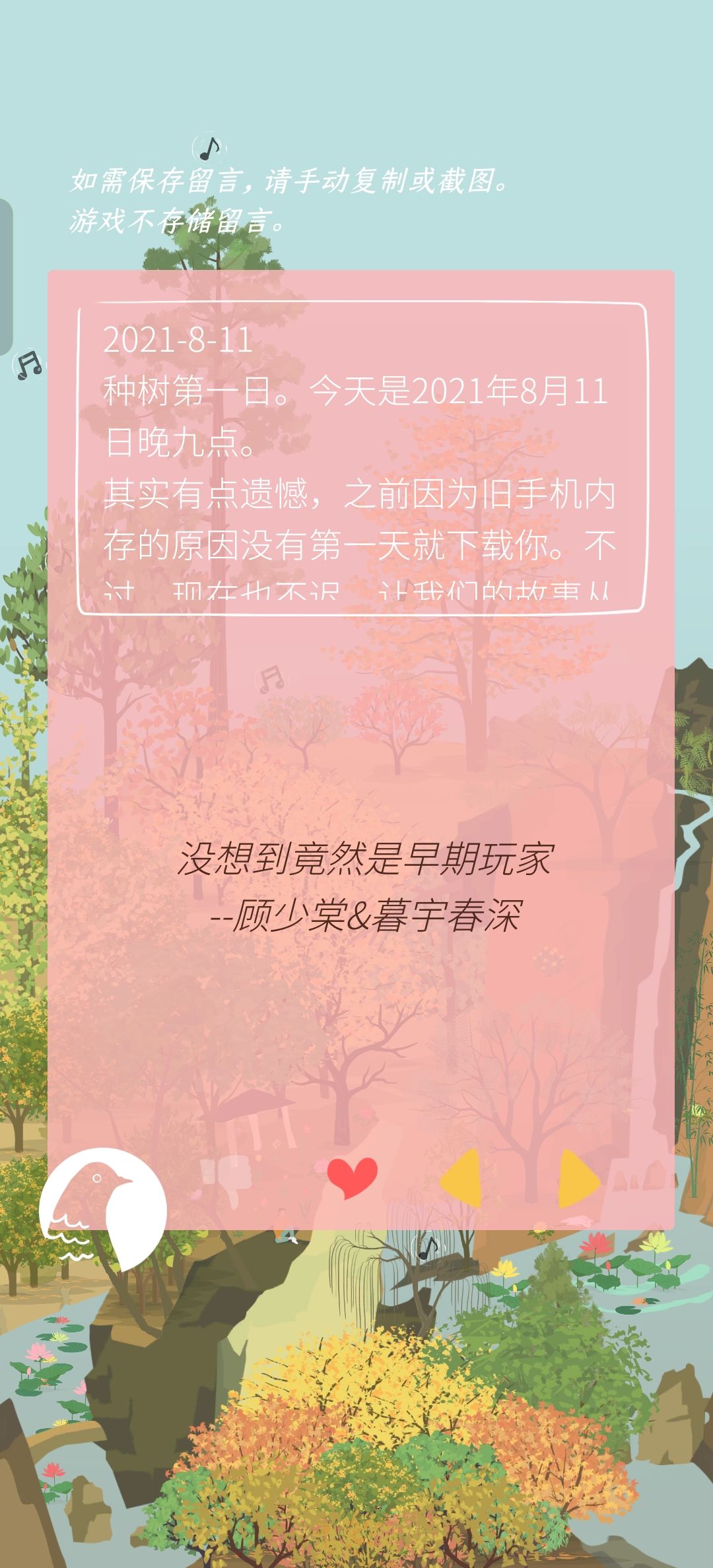 啦啦啦~ 1