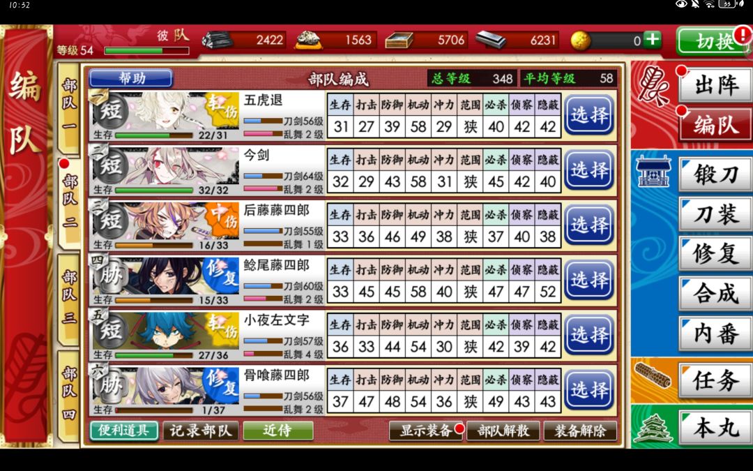 过过过~ 1
