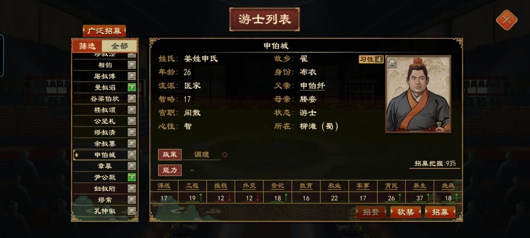 我有一个关注点很奇怪的问题 3