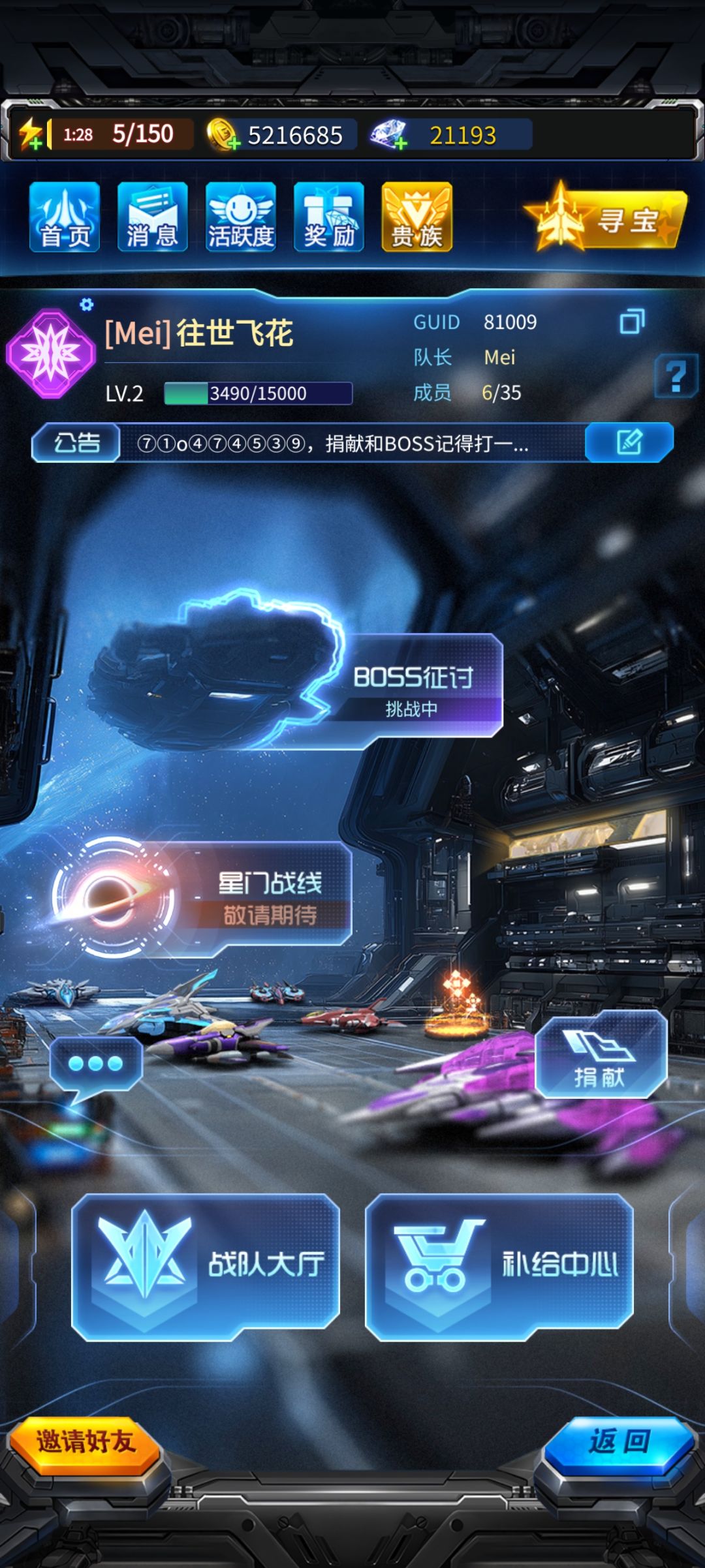 5.4兑换码 1