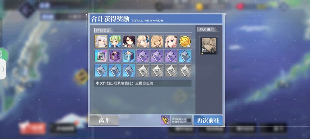 爆率真的高 2