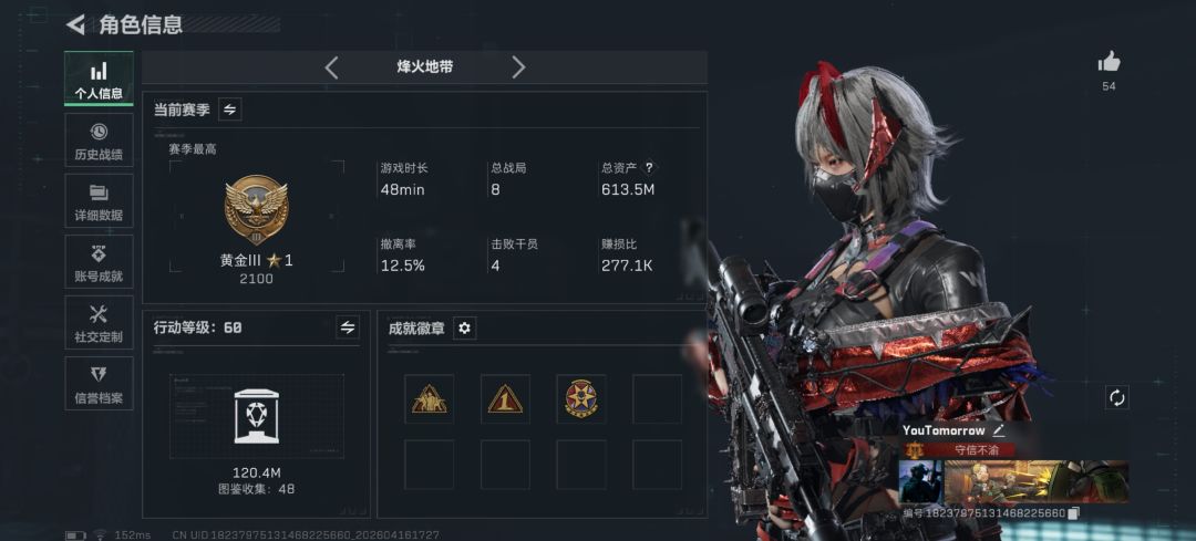 新赛季书求固排! 1