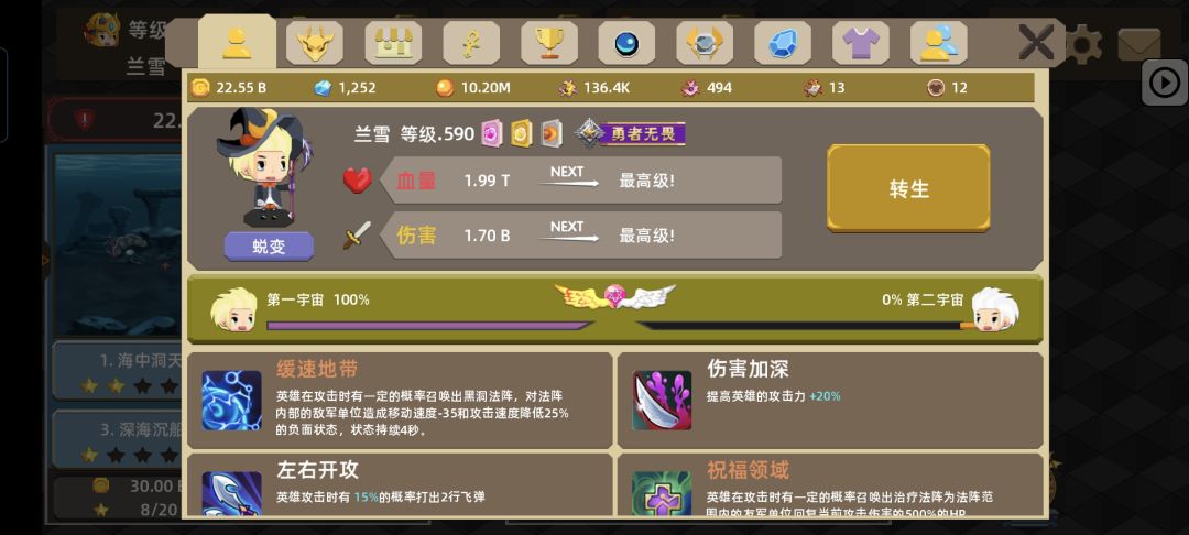 幻境遗迹怎么过? 3