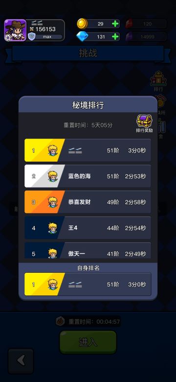 30基金➕6块首充，只给参考