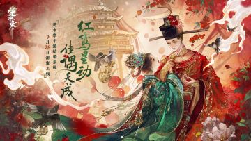 你好，结婚吗？我请！