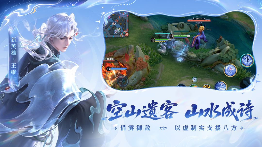 如果一款游戏无缝切换SLG、王者、吃鸡视角 2