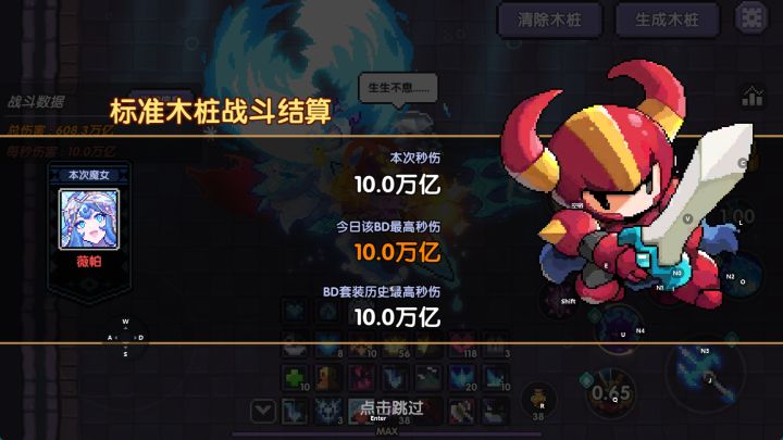 0氪28天 10we哦耶截图