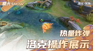 我要飞我要飞~带着汽水炸弹飞遍裂谷！