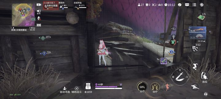 新赛季截图