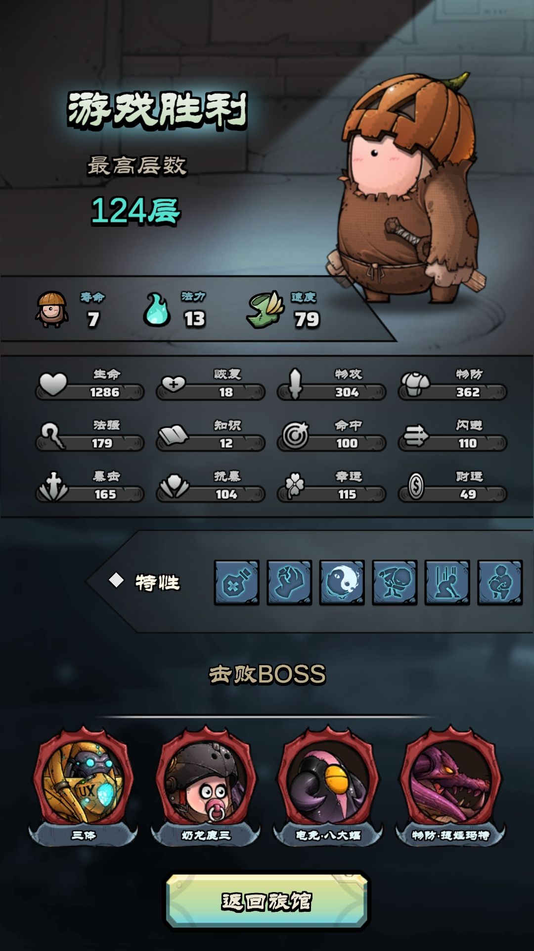 弃置流终于成型了 1