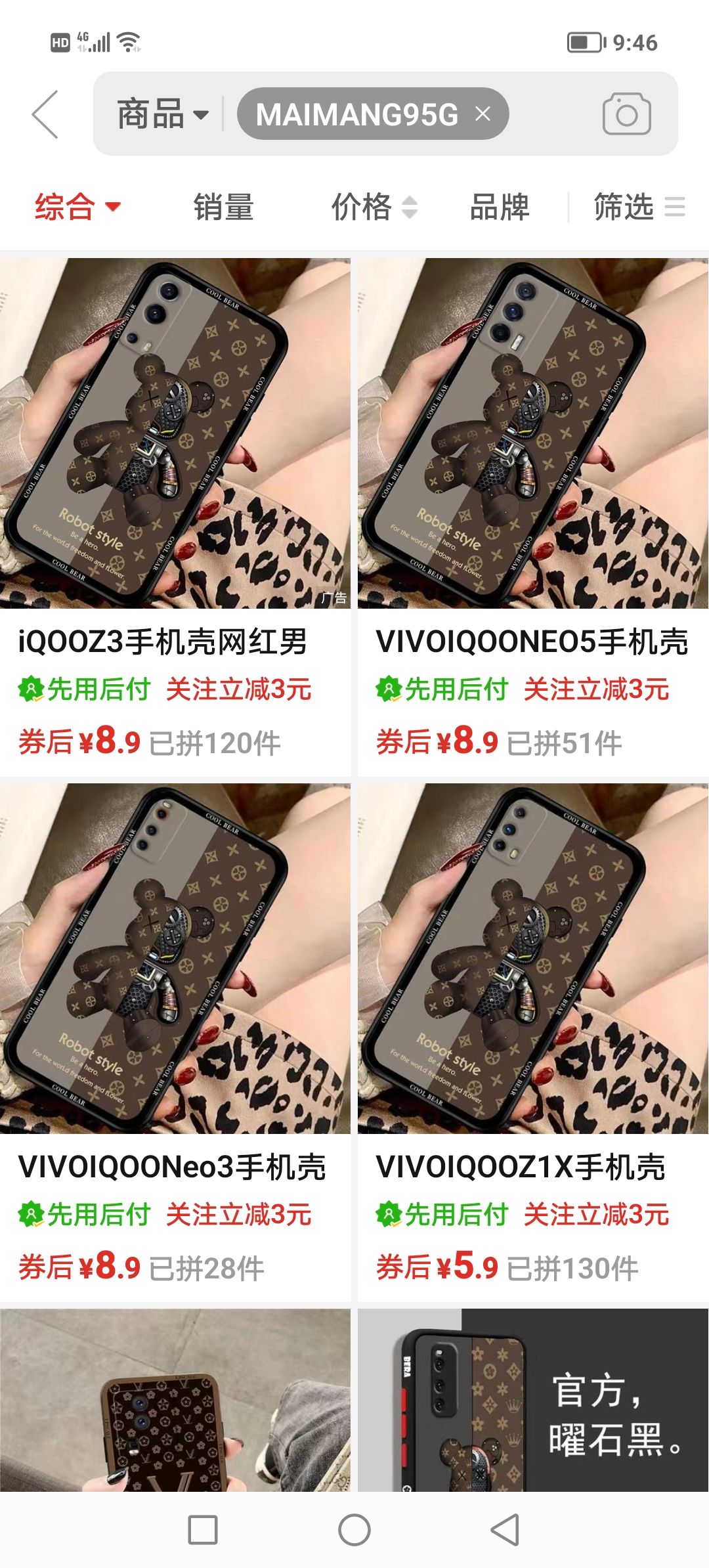动态图片 3