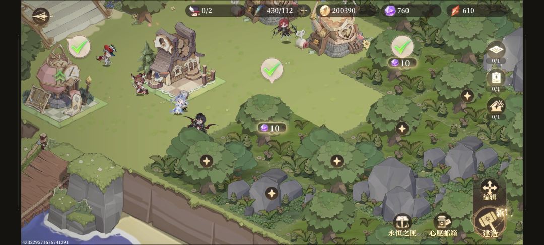 今天邮件一个都没领到 2
