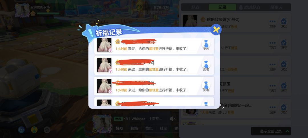 什么小号当了一回欧皇！ 2
