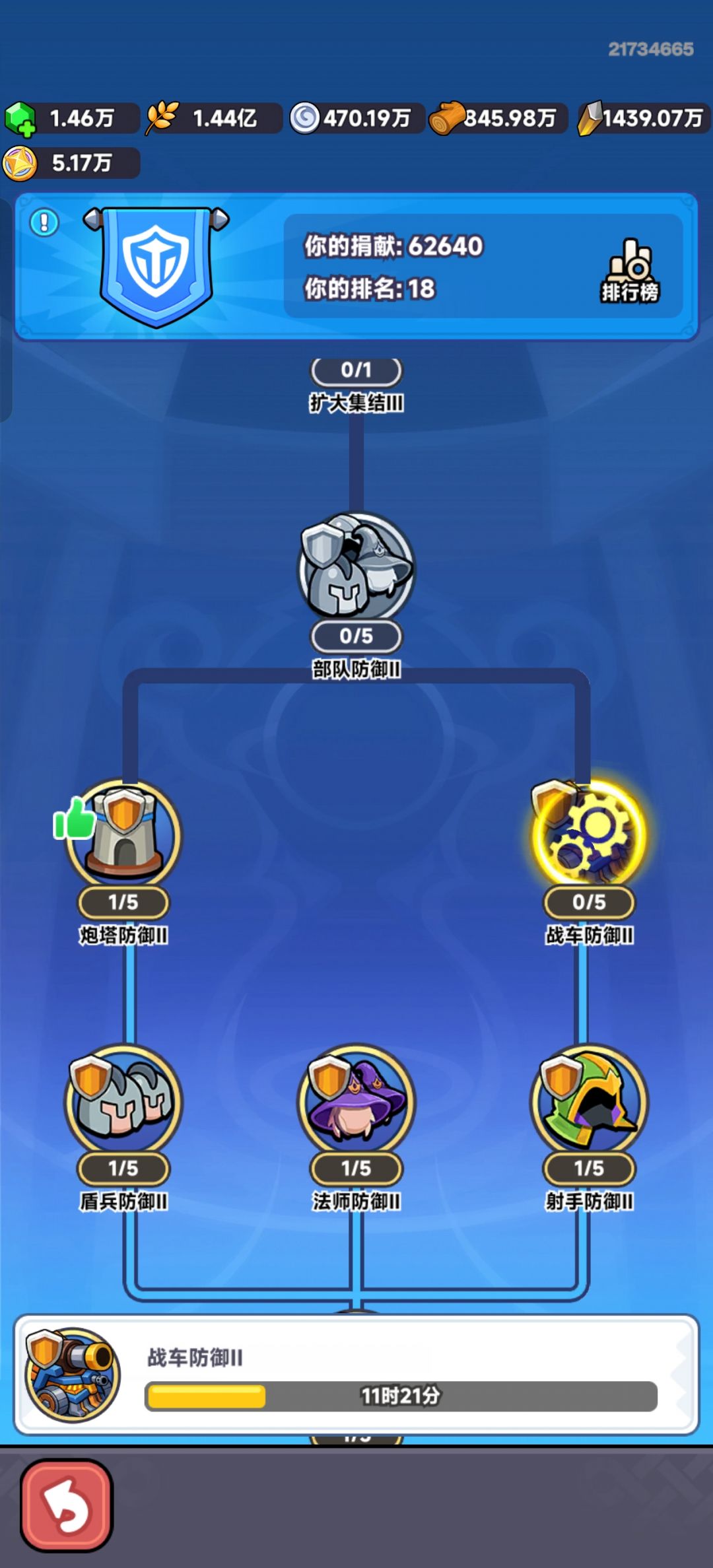 我刚打完就要更新 。°(°¯᷄◠¯᷅°)°。 14