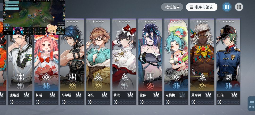 佛系上线没怎么玩，这怎么配队啊？ 3