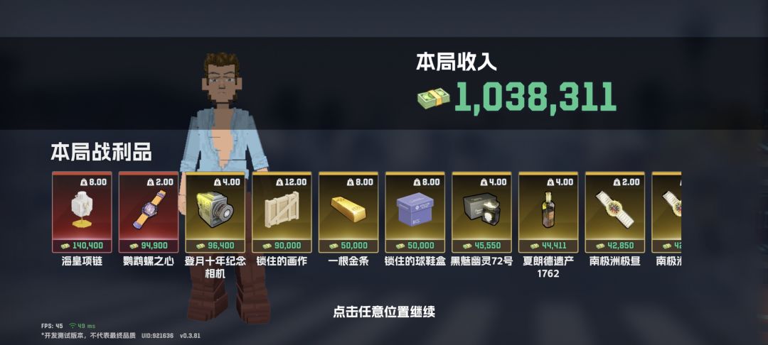 极限孔雀单人十二把出货率 2