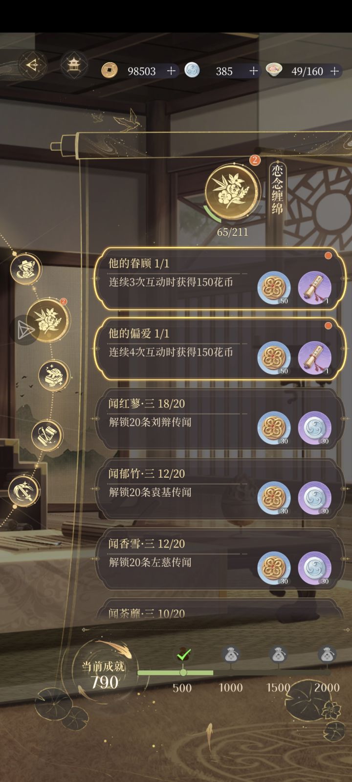 ?截图