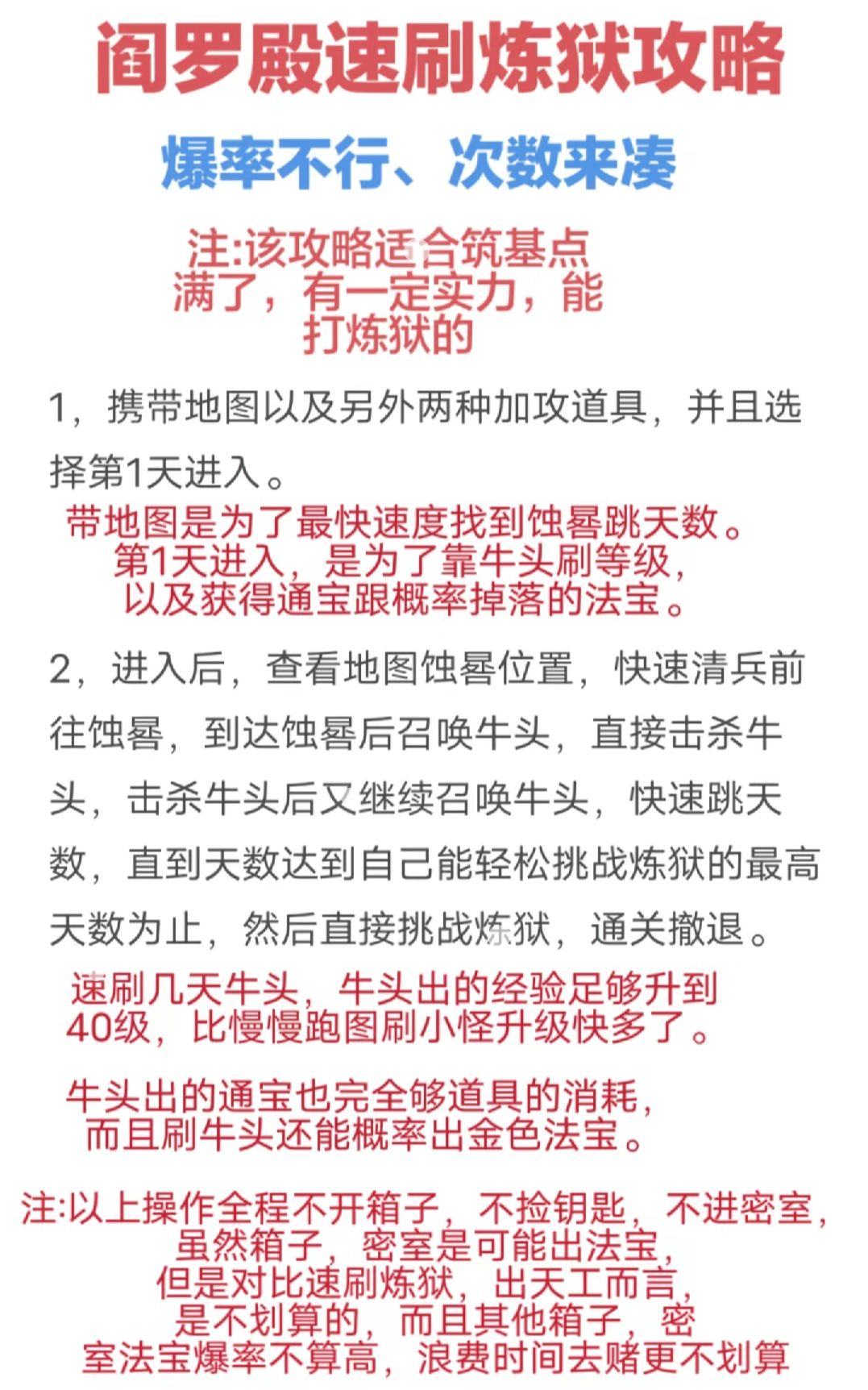 终于出app了 3