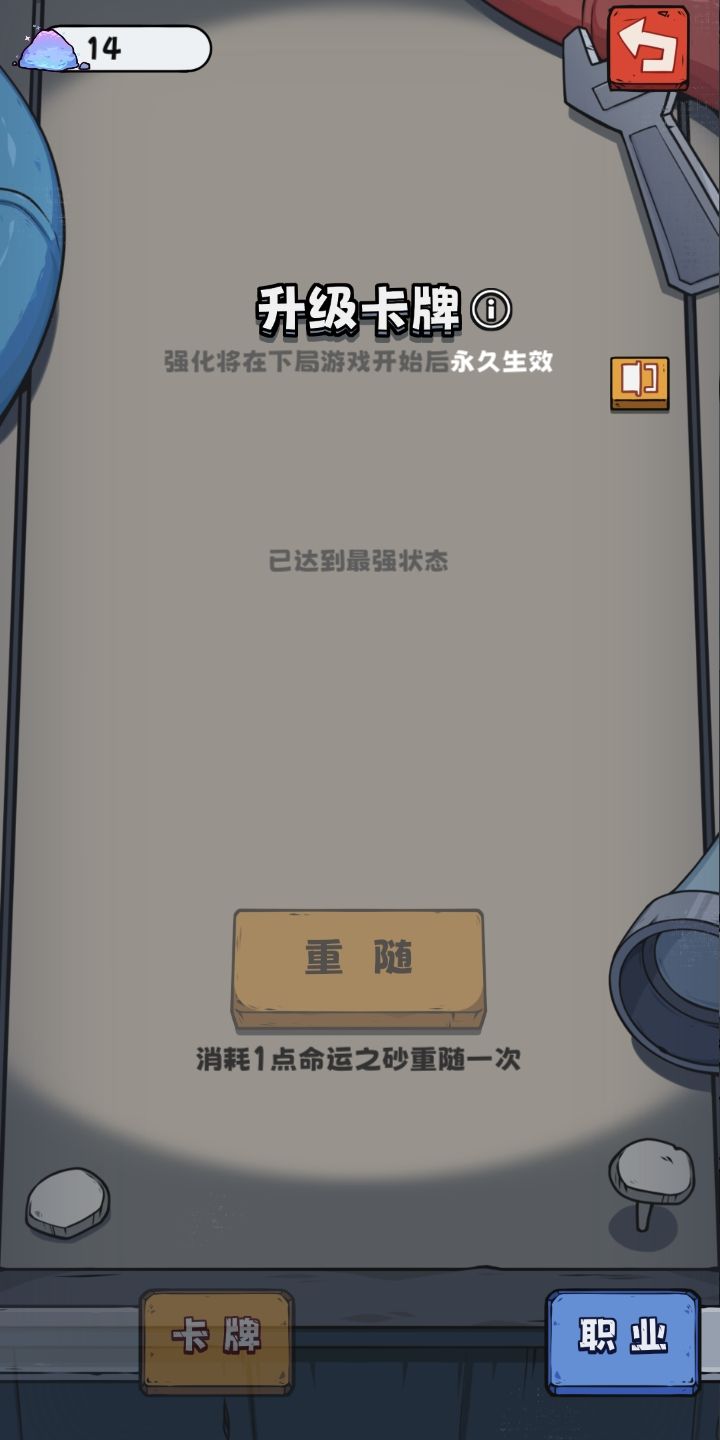 真没得干了 1