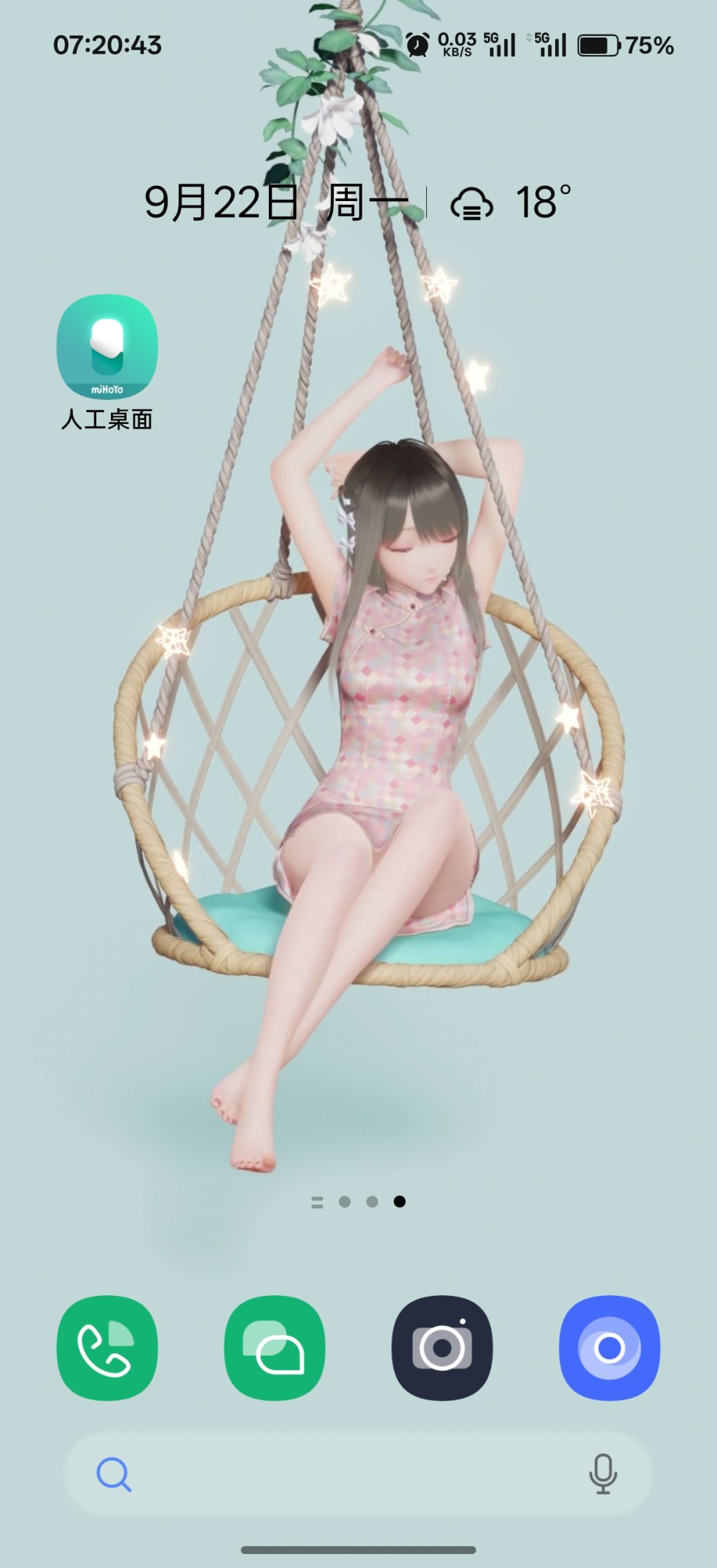 等鹿鸣的一天 3