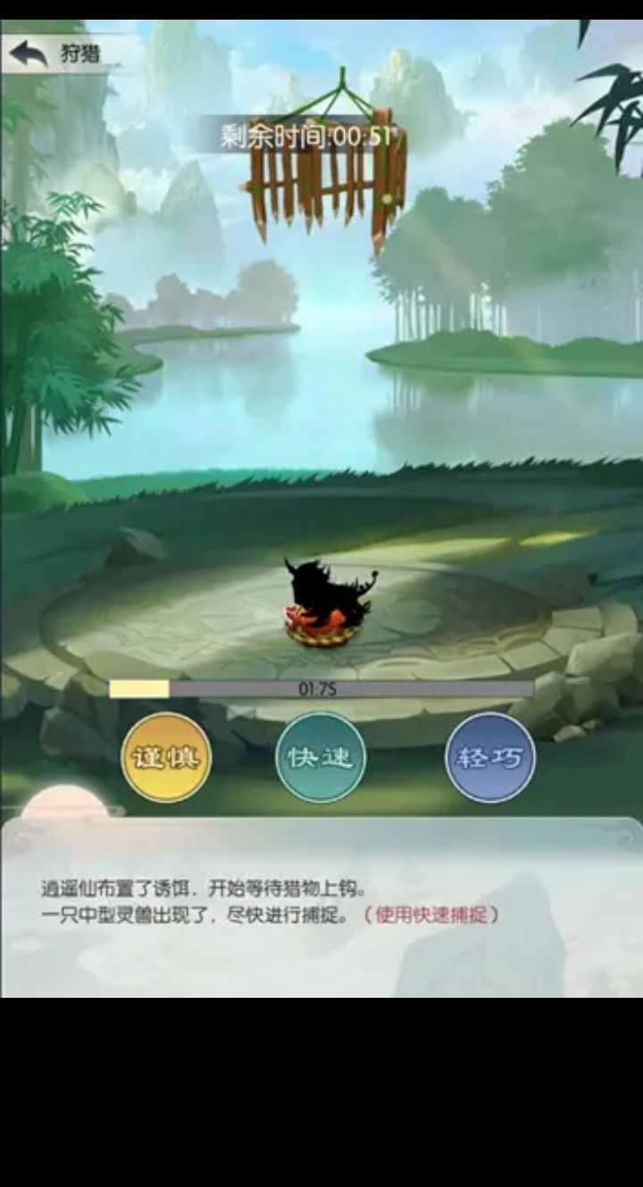 看人名 1