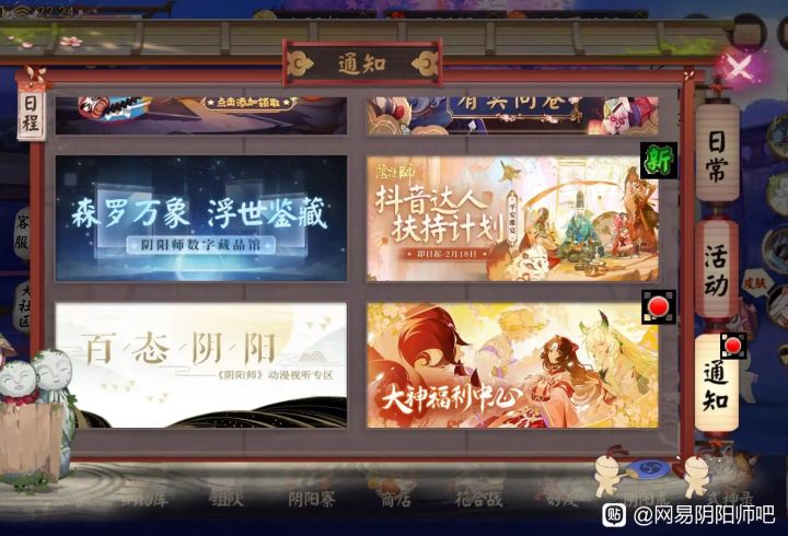 显示界面bug截图