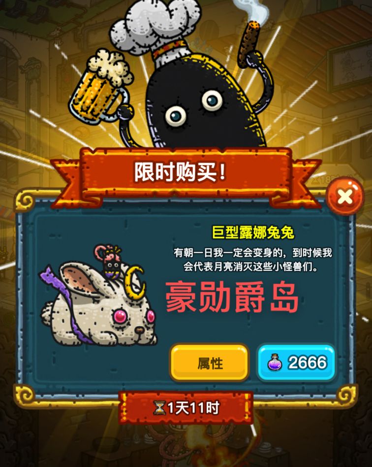 ios 全球购12.13-12.14 2